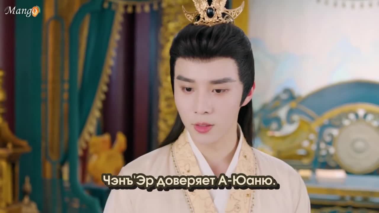 Дарую ей власть над собой