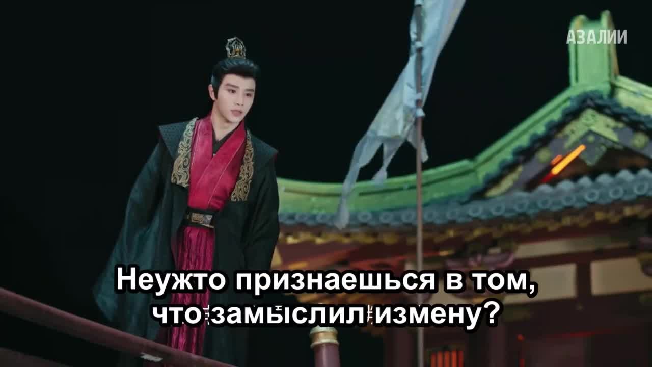 Дарую ей власть над собой