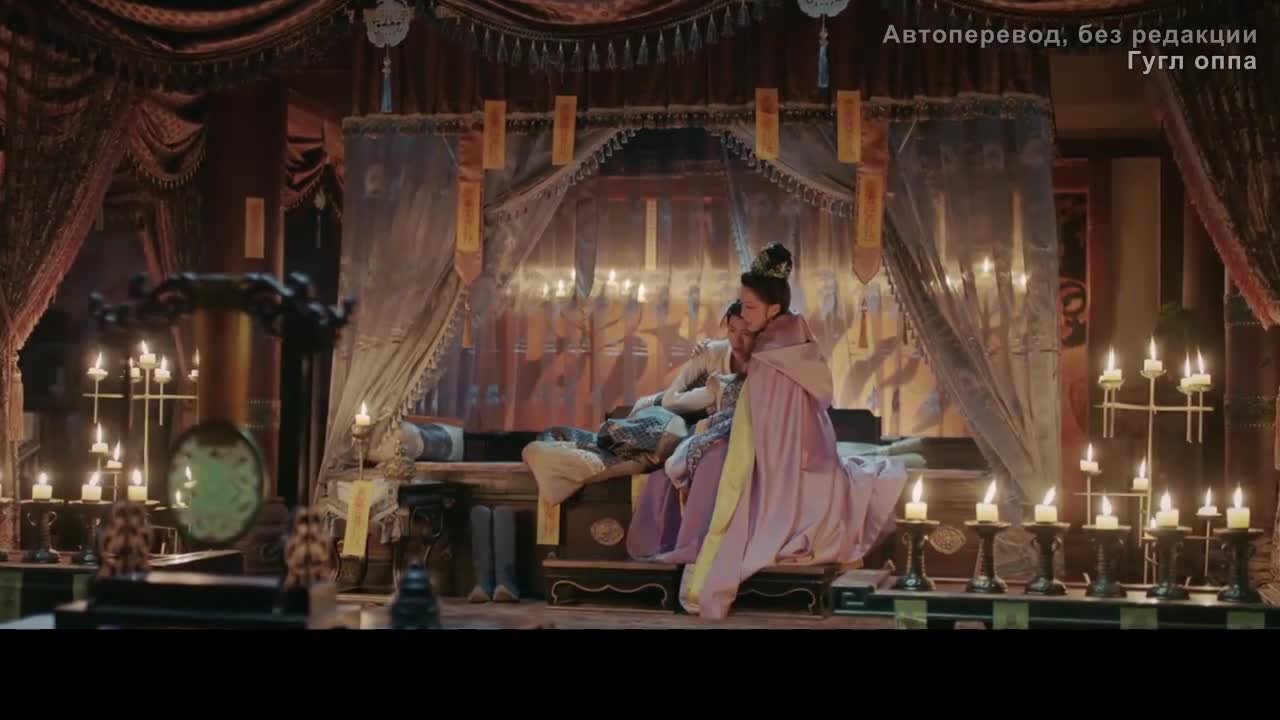Другая принцесса