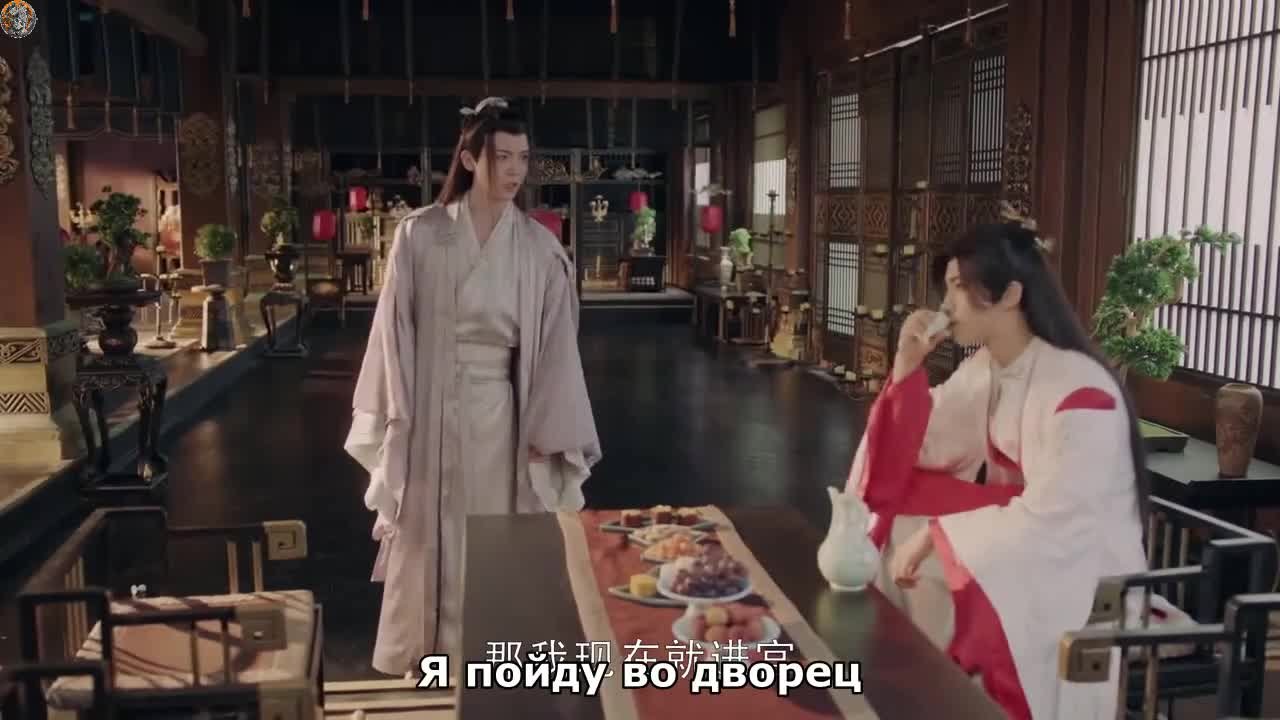 Другая принцесса