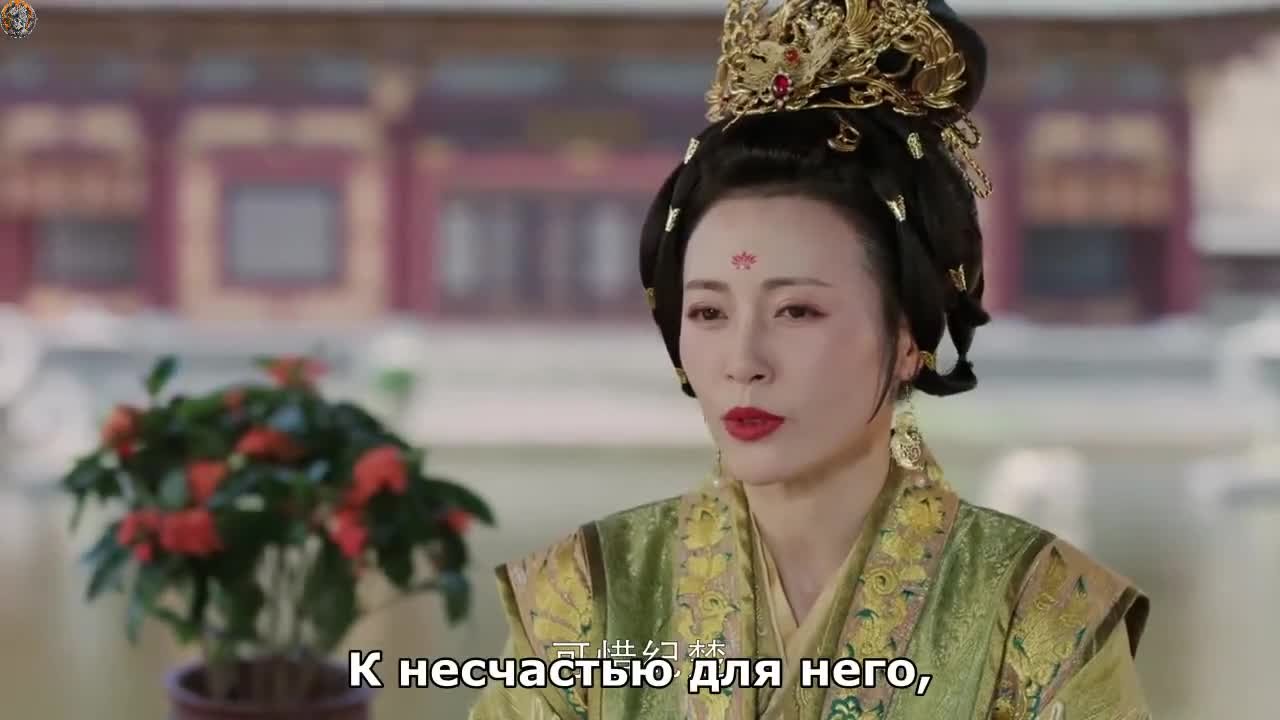 Другая принцесса