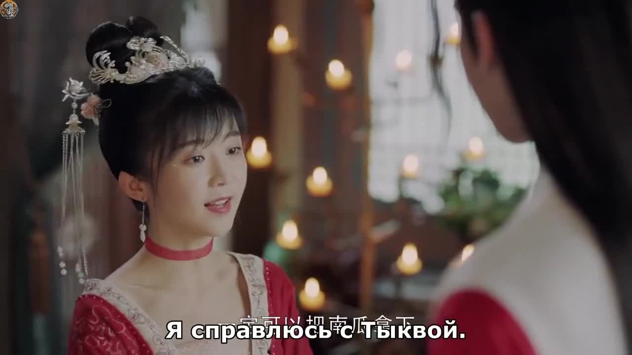 Другая принцесса