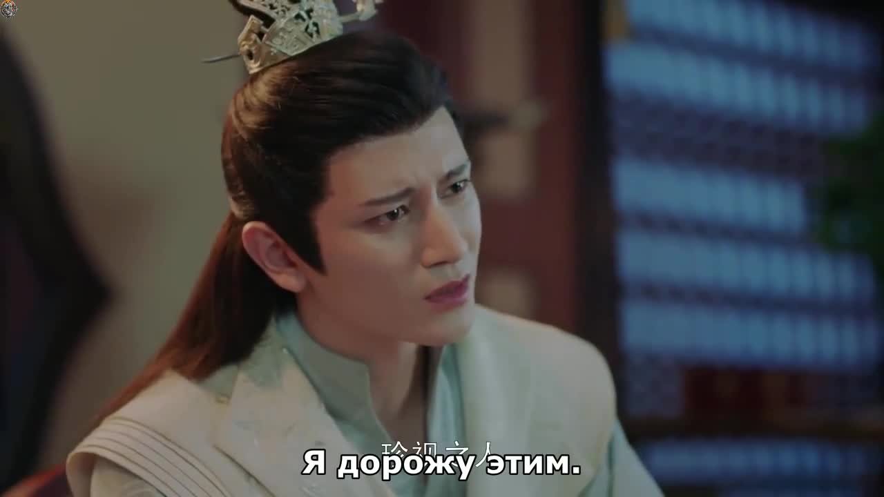 Другая принцесса