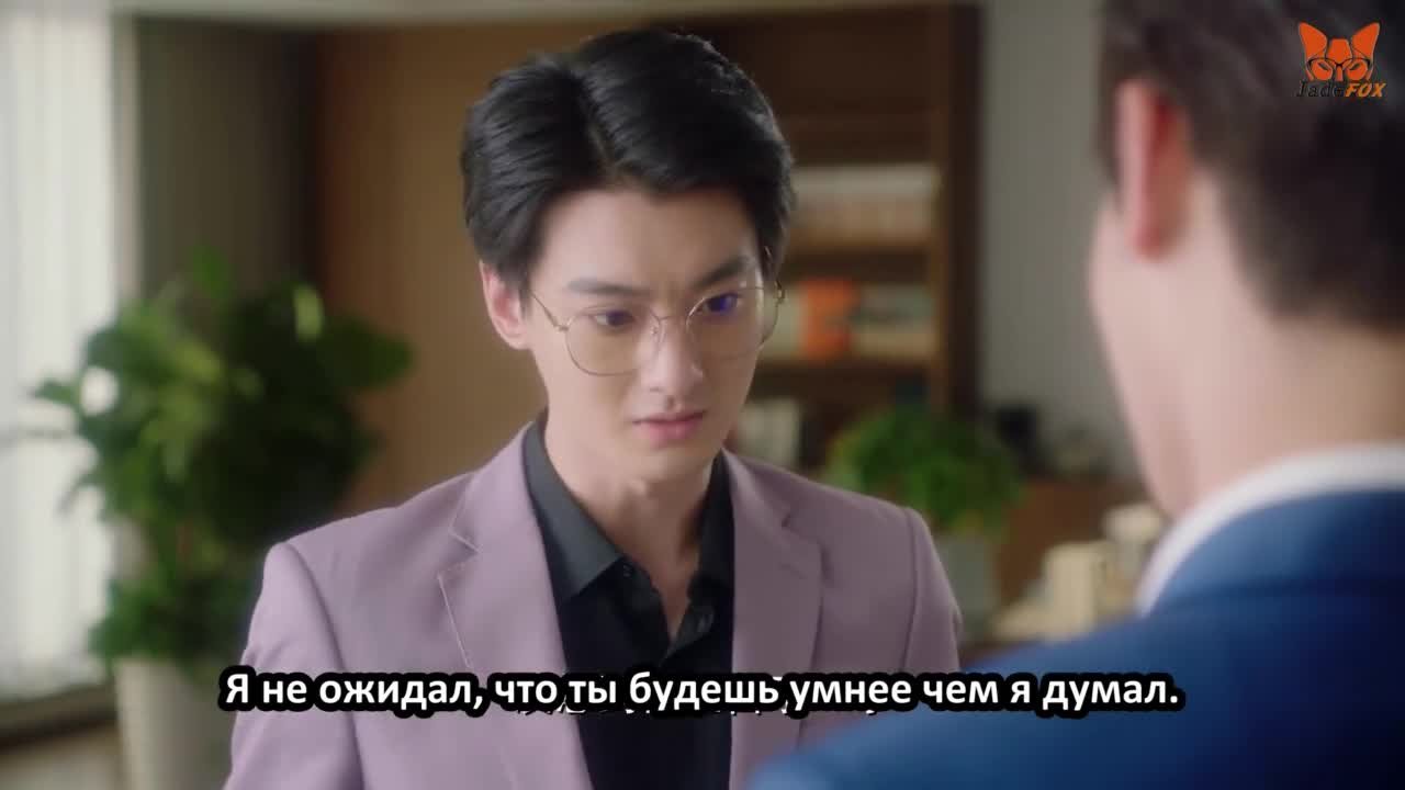 Сумеречная любовь