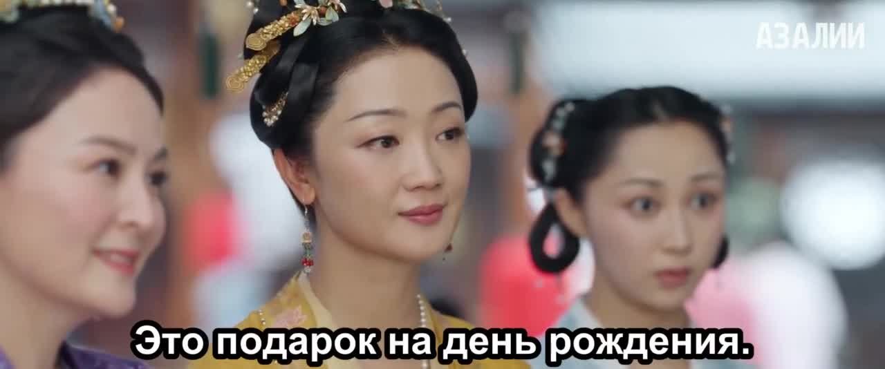 Возвышение Нин