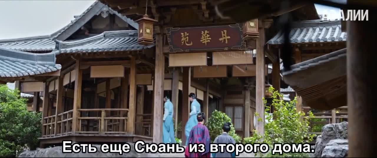 Возвышение Нин