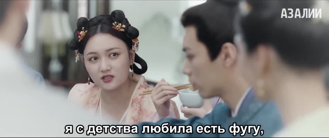 Возвышение Нин