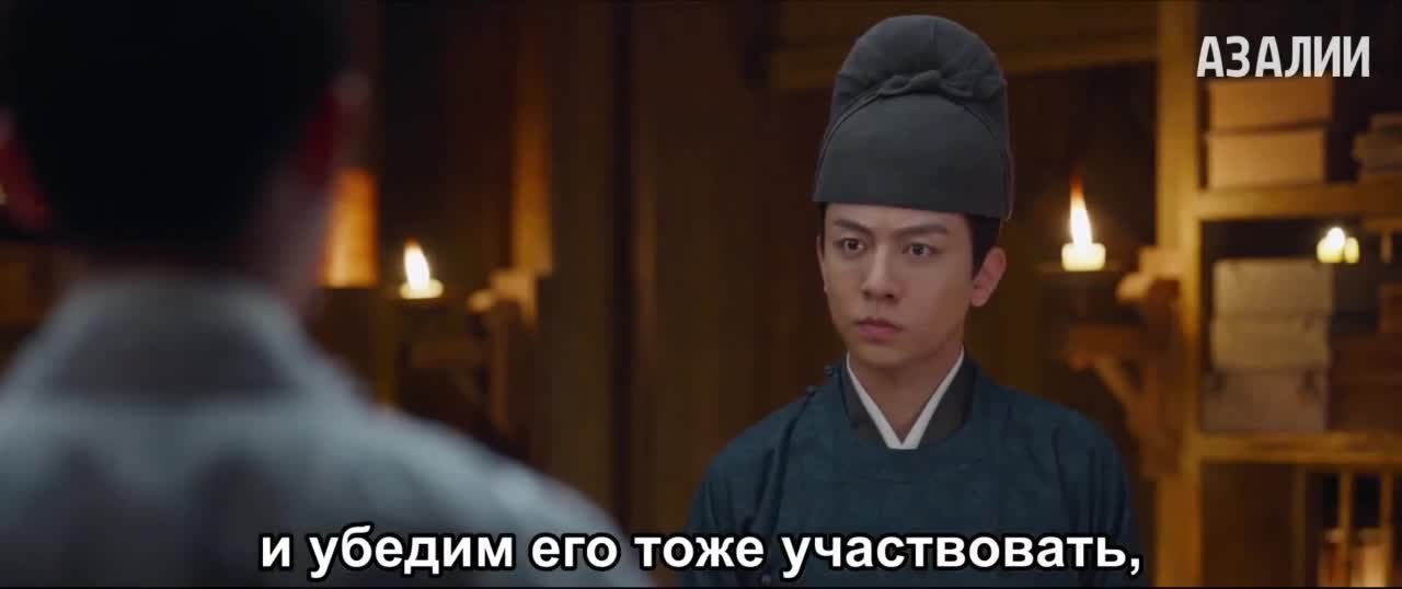 Возвышение Нин
