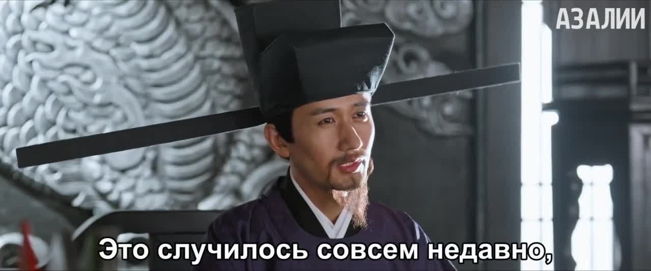 Возвышение Нин