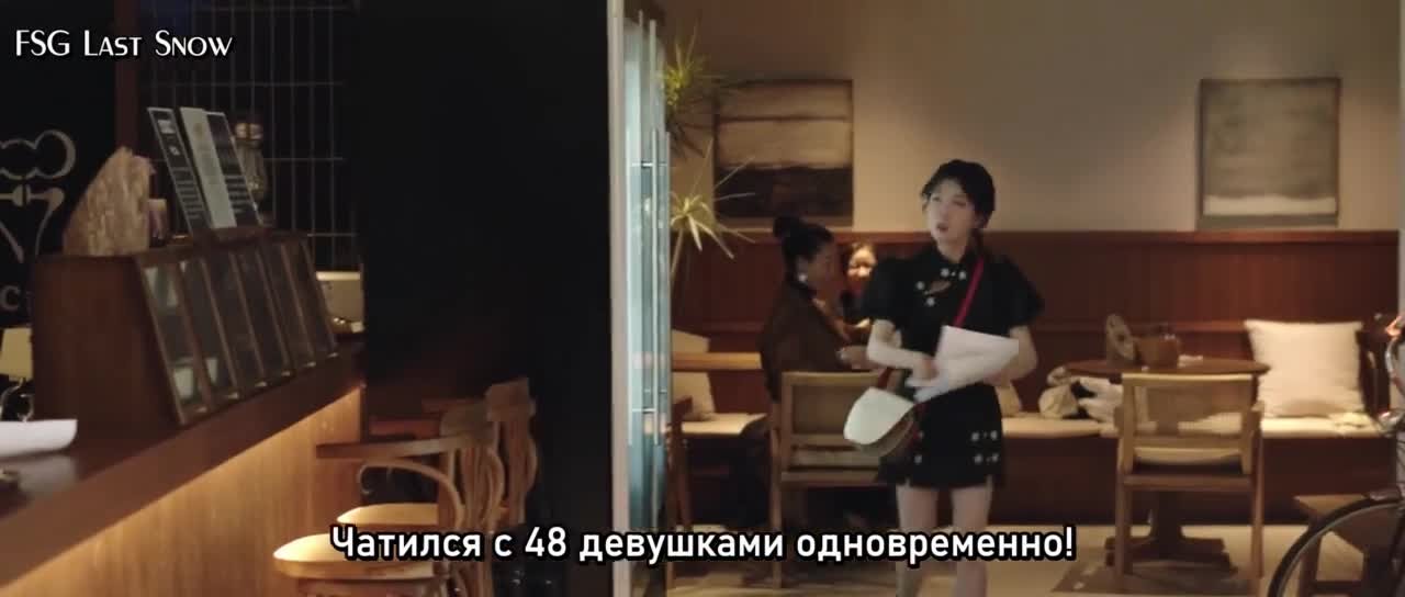 Влюблен в тебя