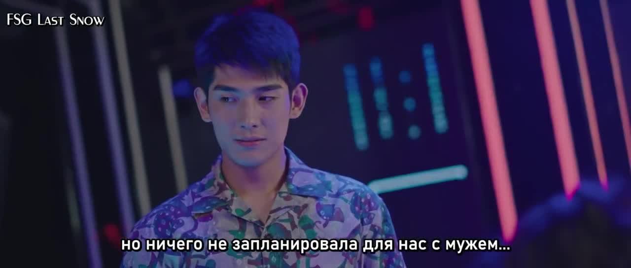 Влюблен в тебя