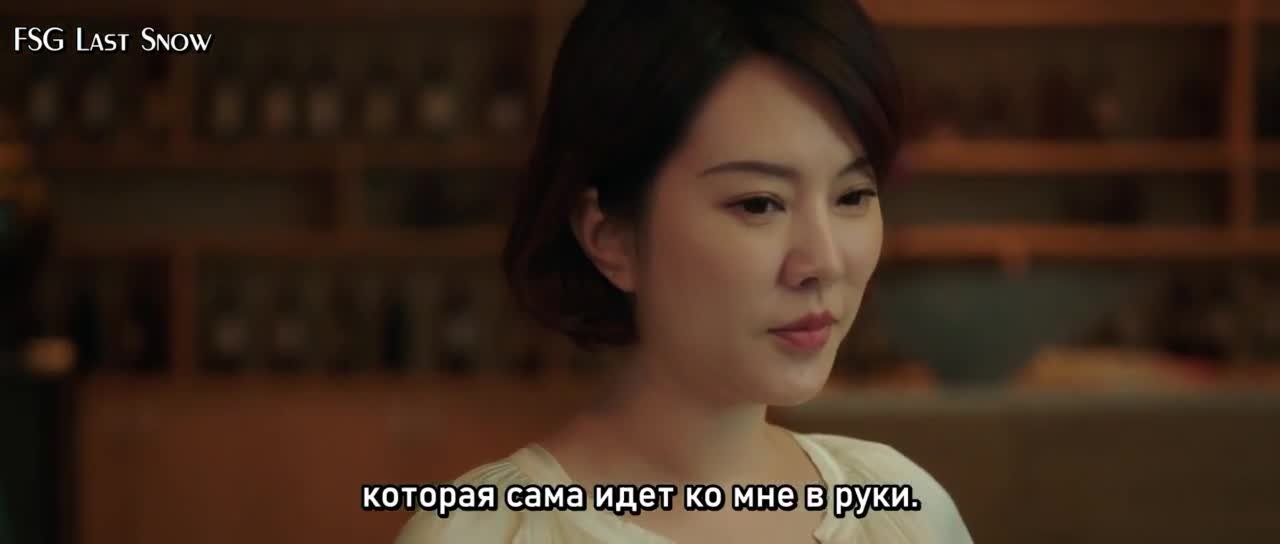 Влюблен в тебя