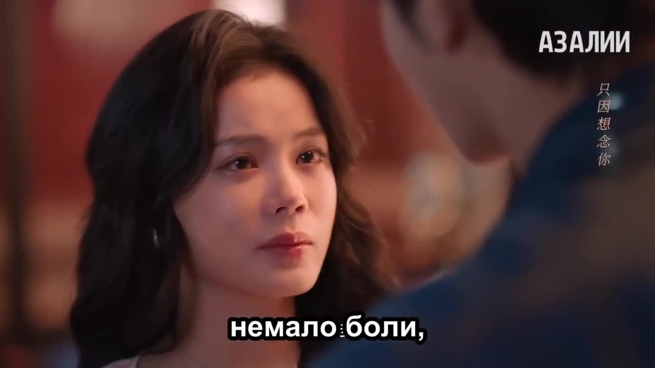 Она должна