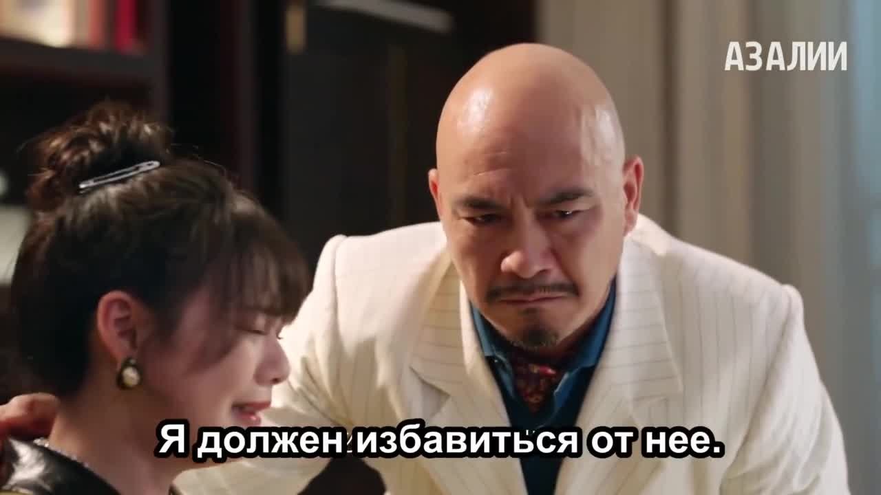 Она должна