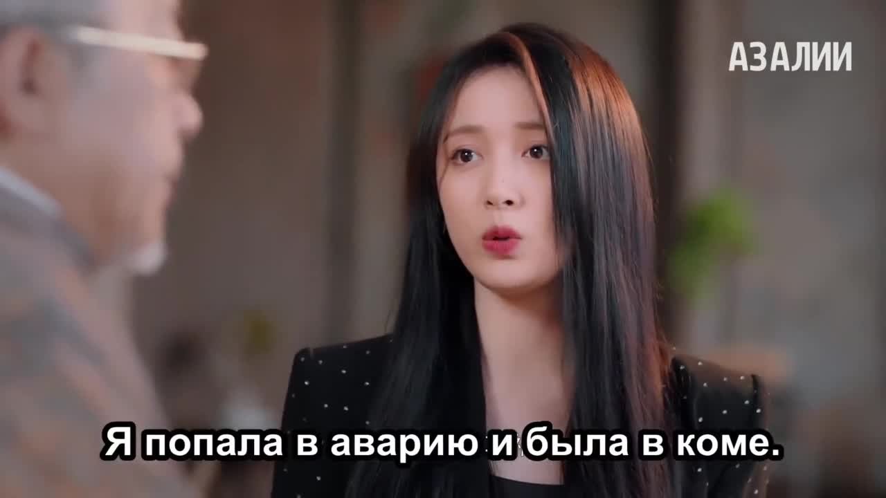 Она должна