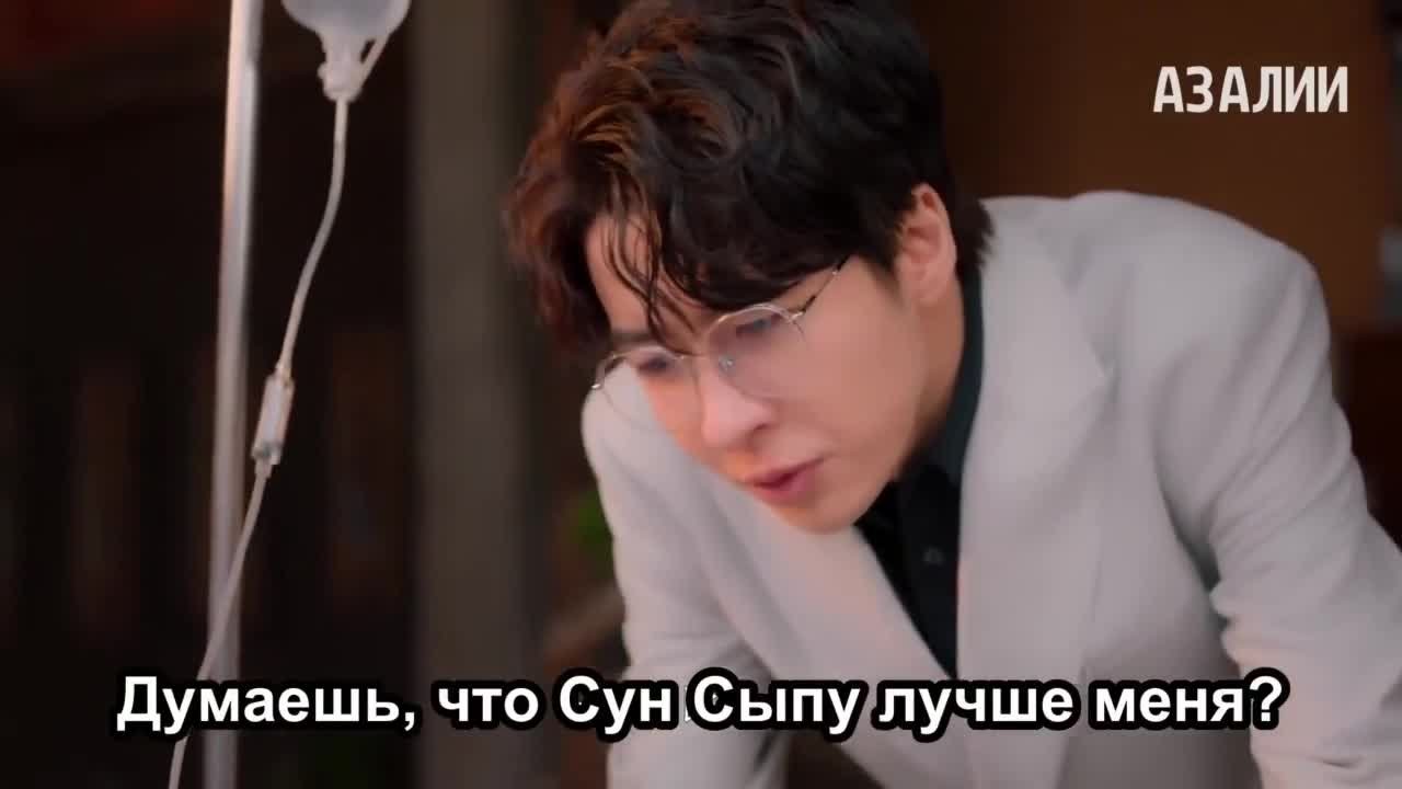 Она должна
