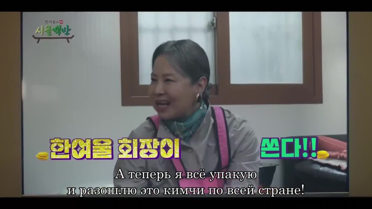 Твой вкус