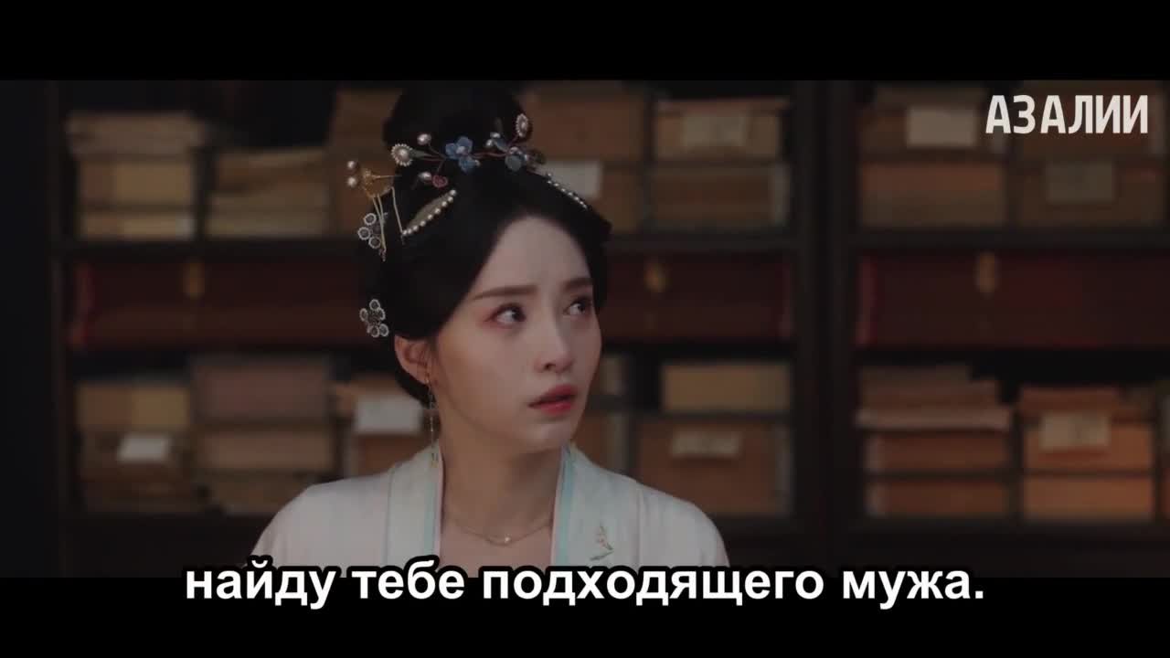 Идеальная пара