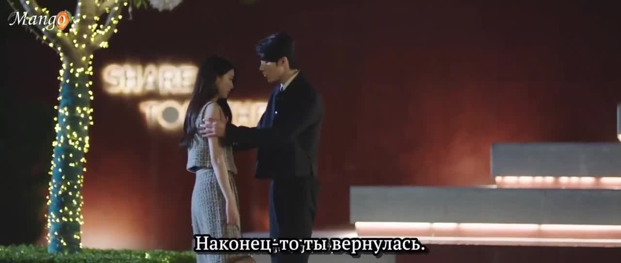 Любовь на грани развода