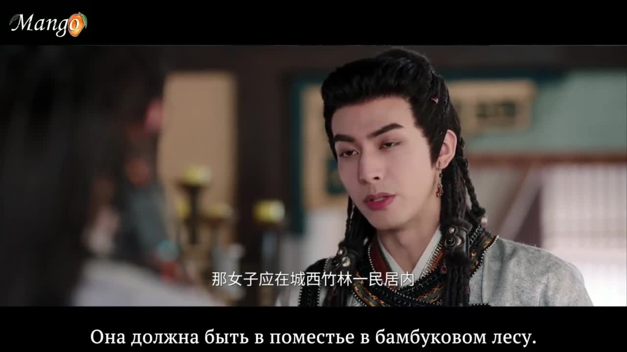 Похищенная невеста