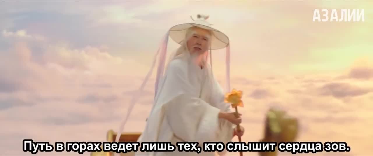 Плач бессмертной реки