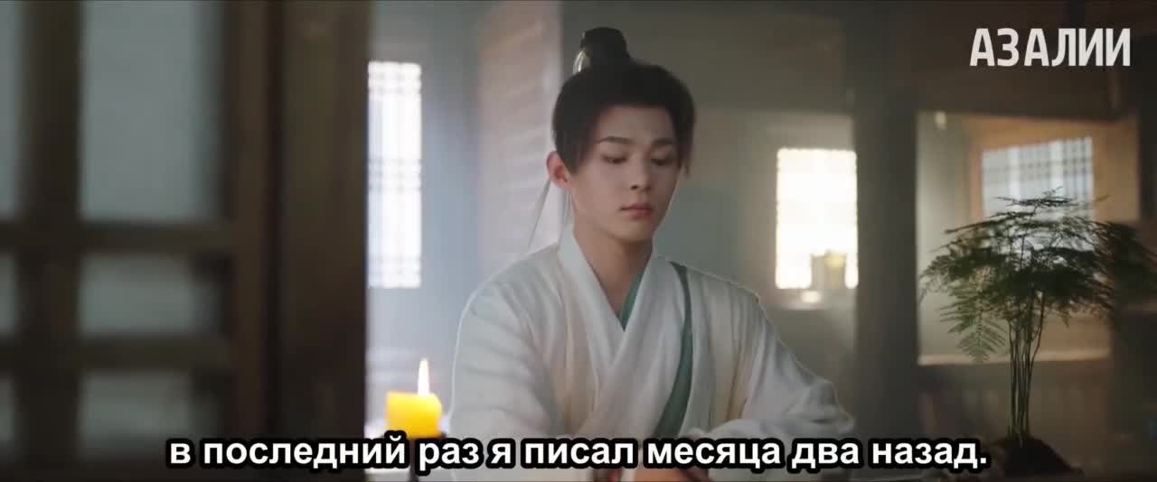 Плач бессмертной реки