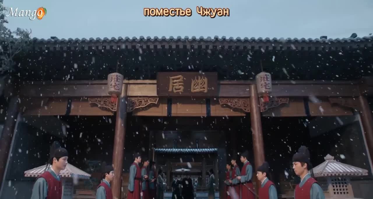 Знатная госпожа