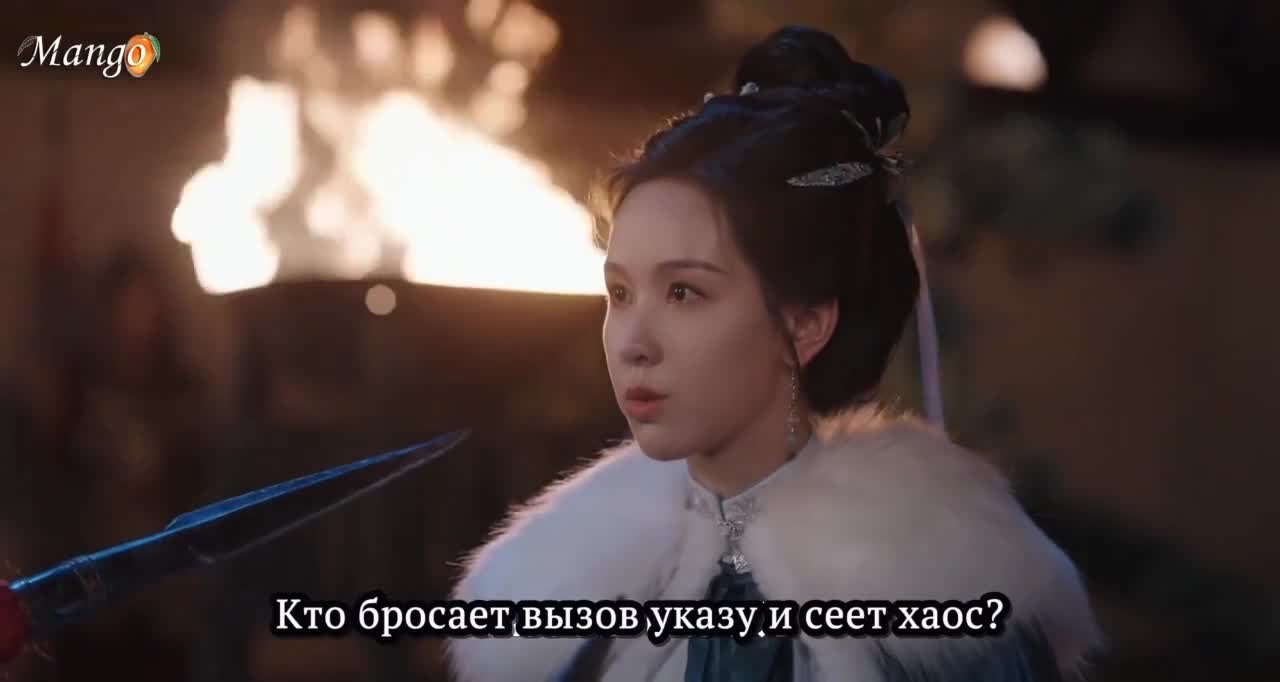 Знатная госпожа