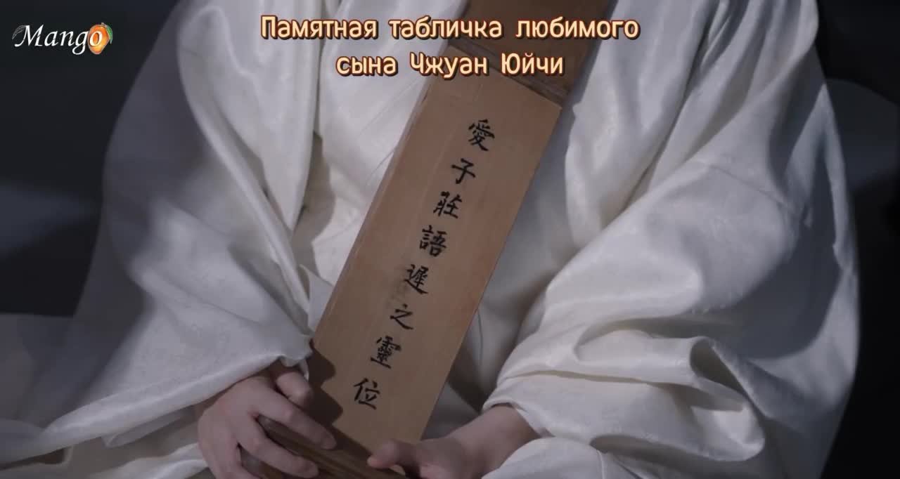 Знатная госпожа