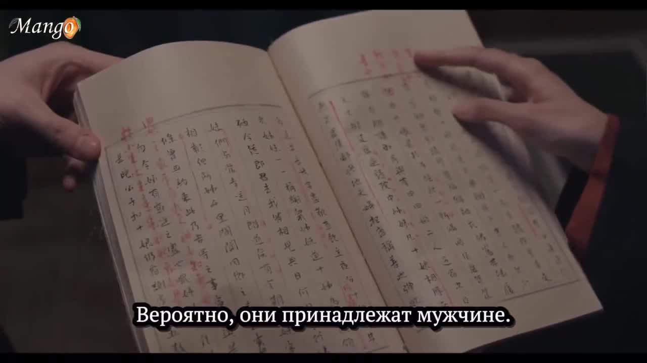 Знатная госпожа