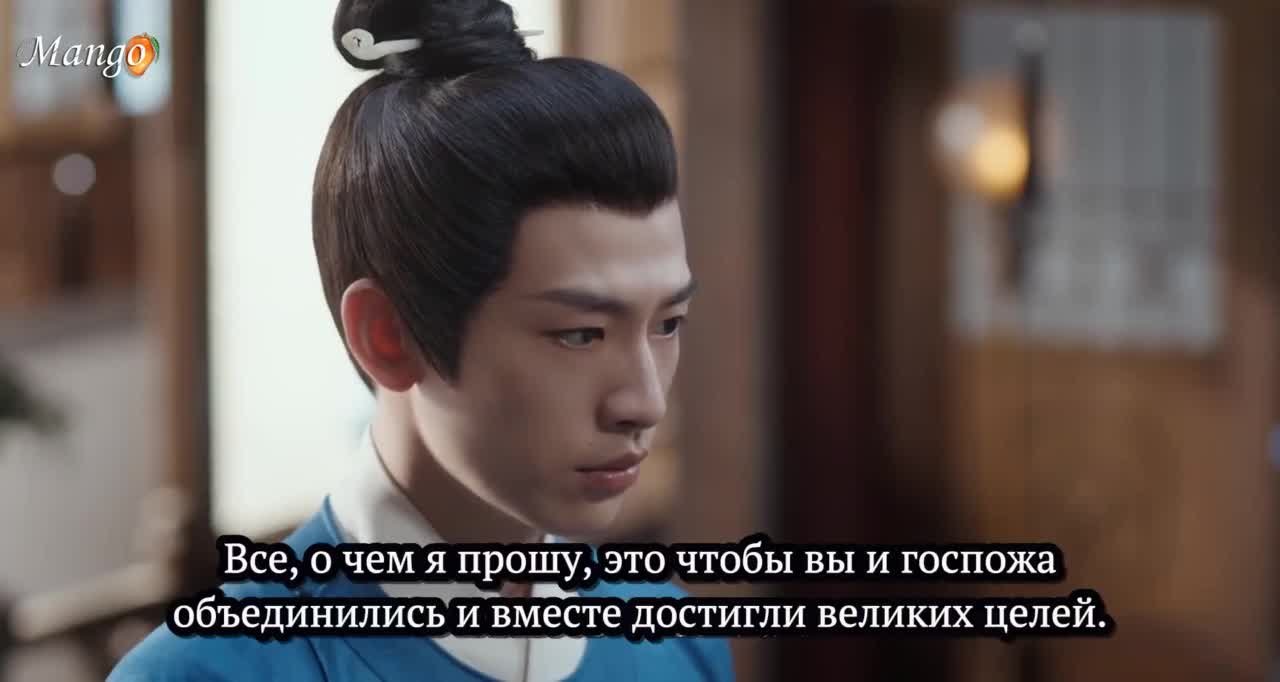 Знатная госпожа