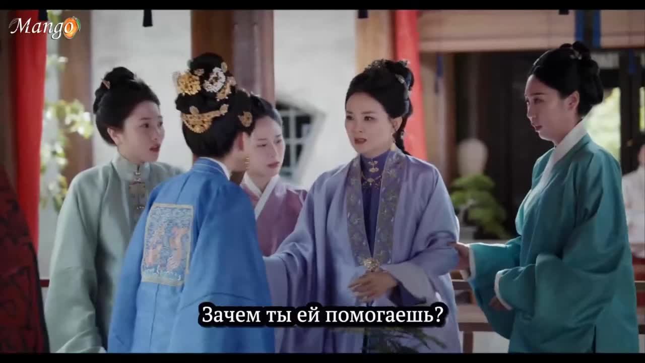 Знатная госпожа