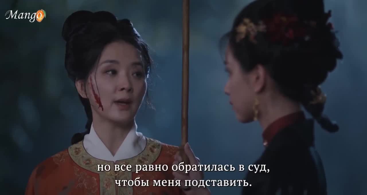 Знатная госпожа
