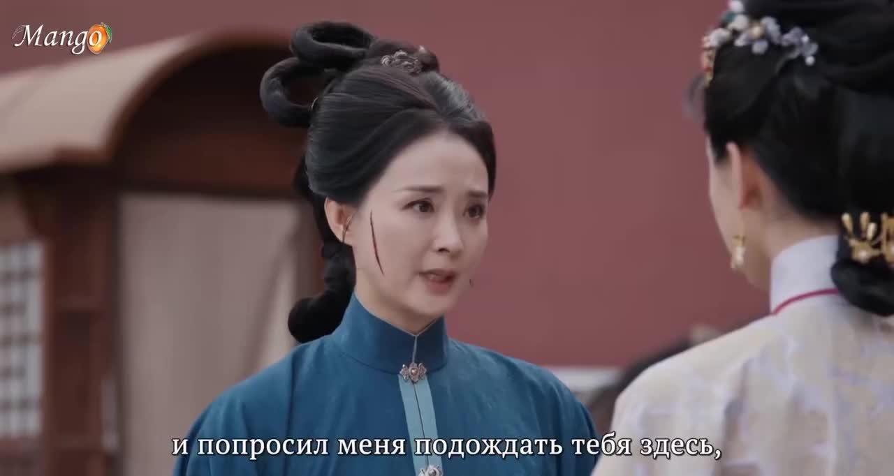 Знатная госпожа