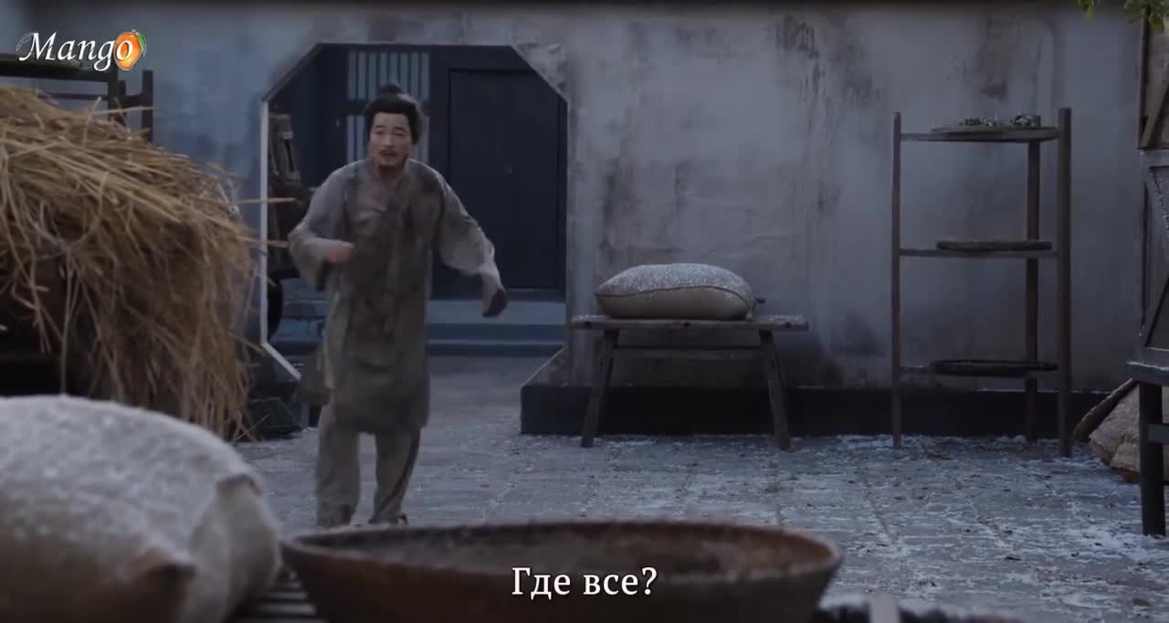 Знатная госпожа
