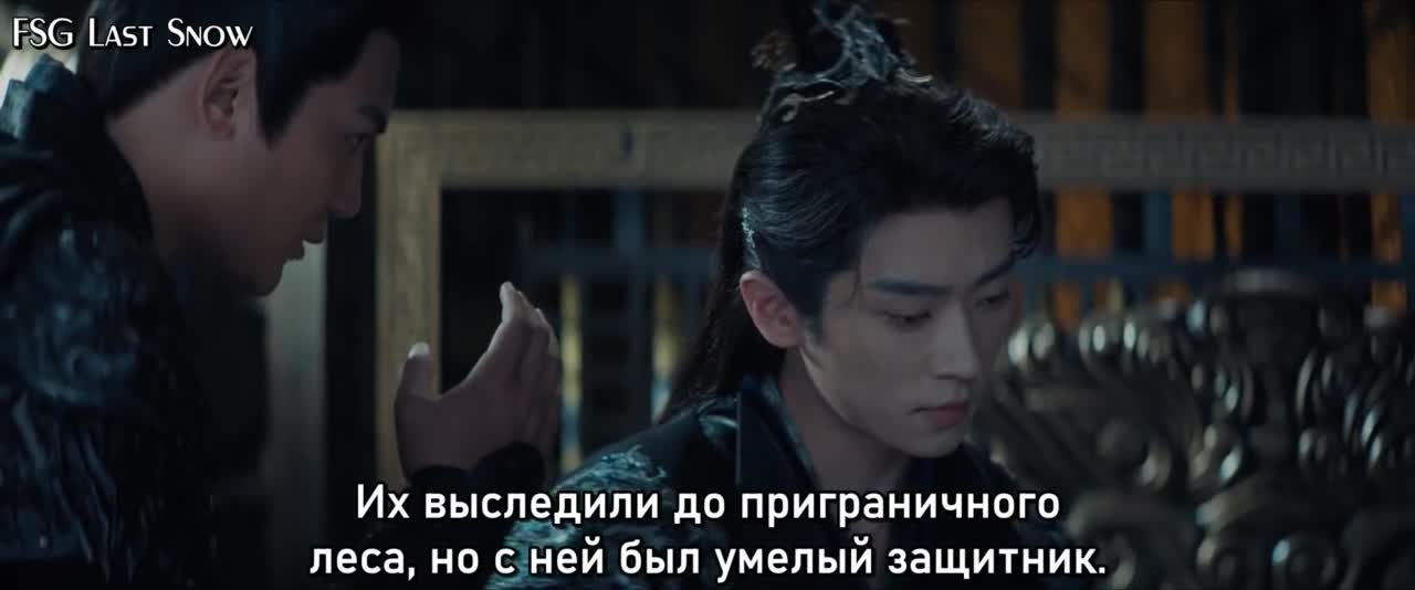 Тень любви