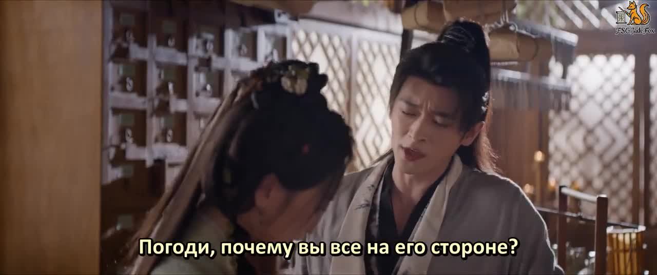 Тень любви