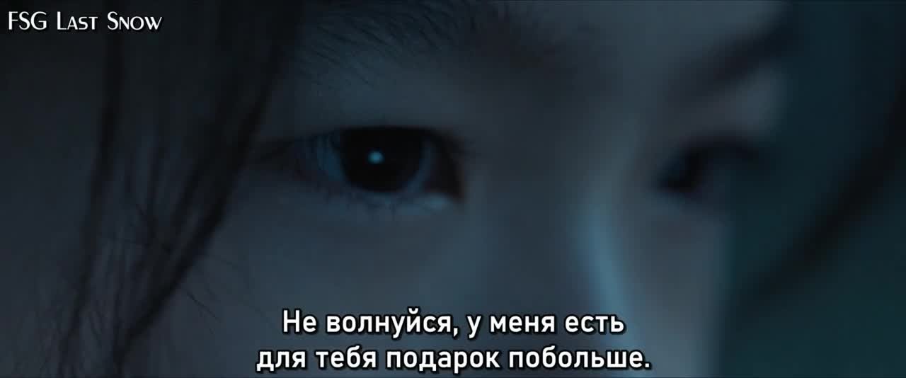 Тень любви