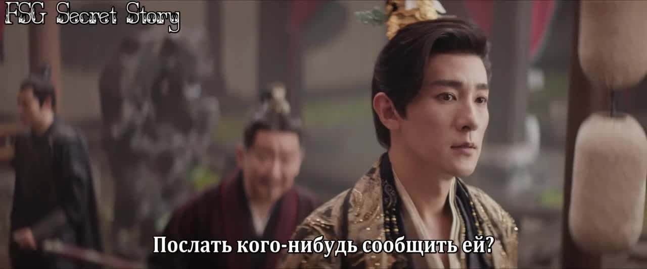 Тень любви