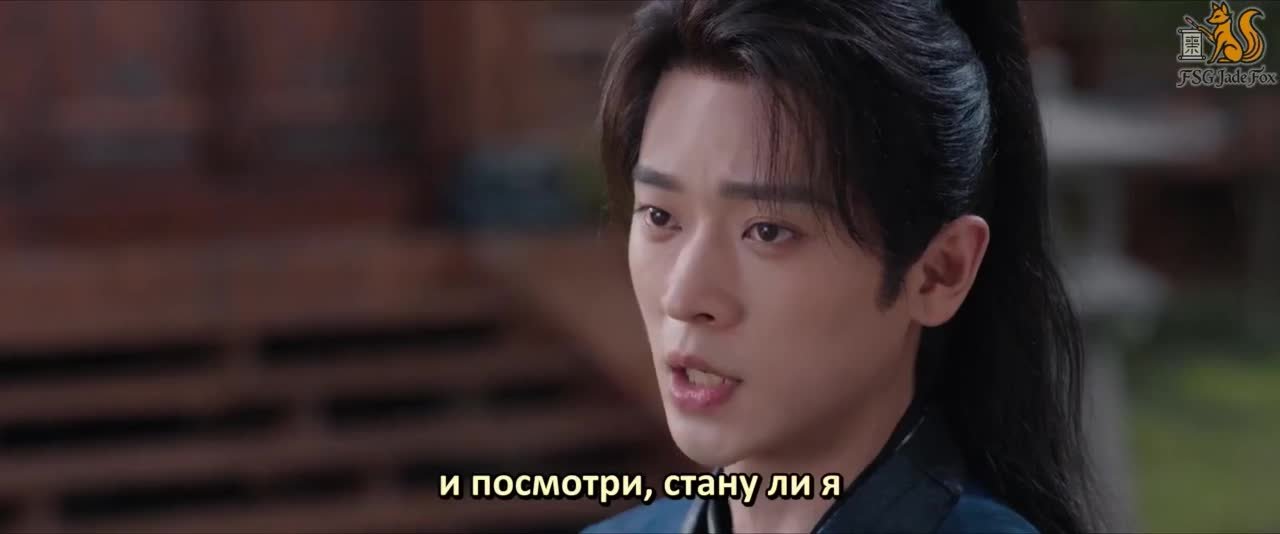 Тень любви