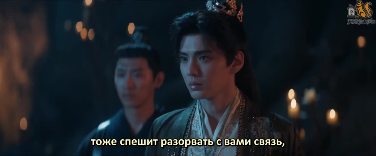 Тень любви