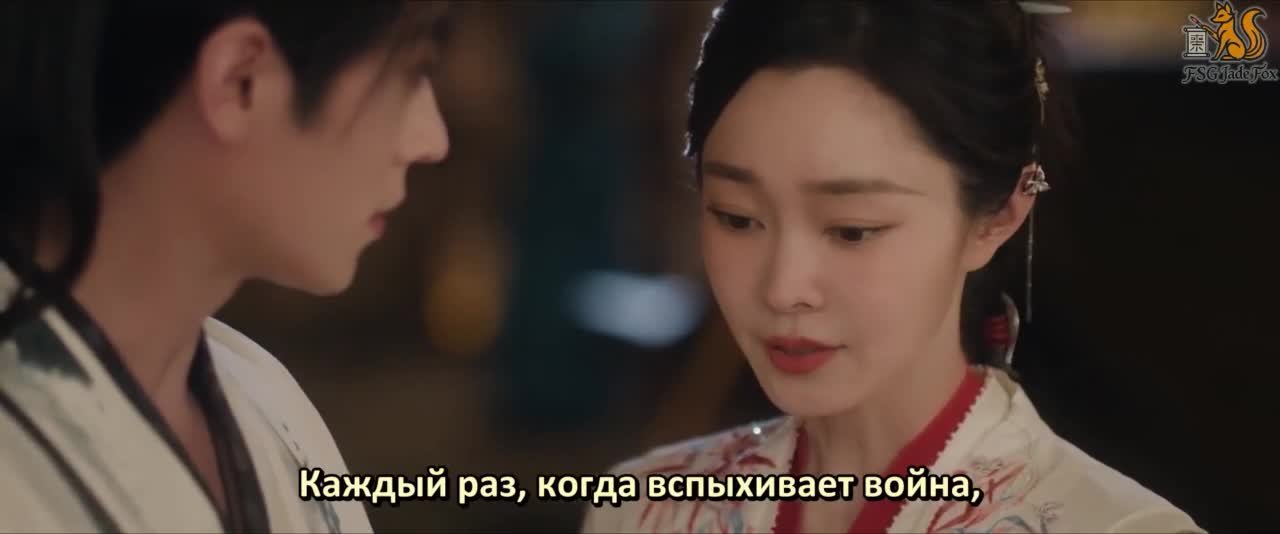 Тень любви