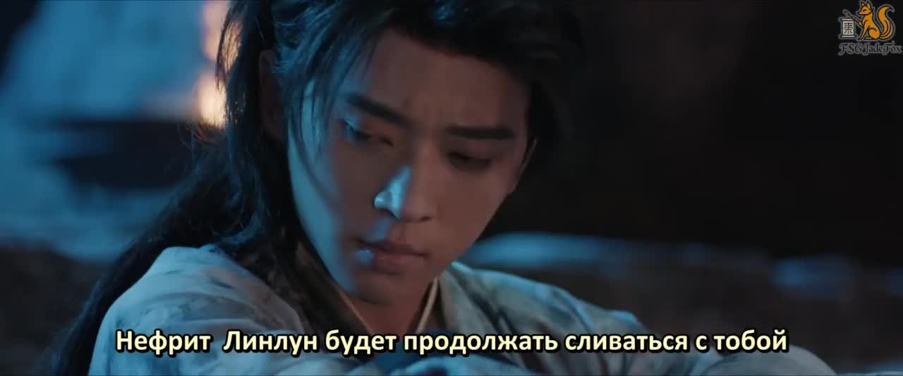 Тень любви