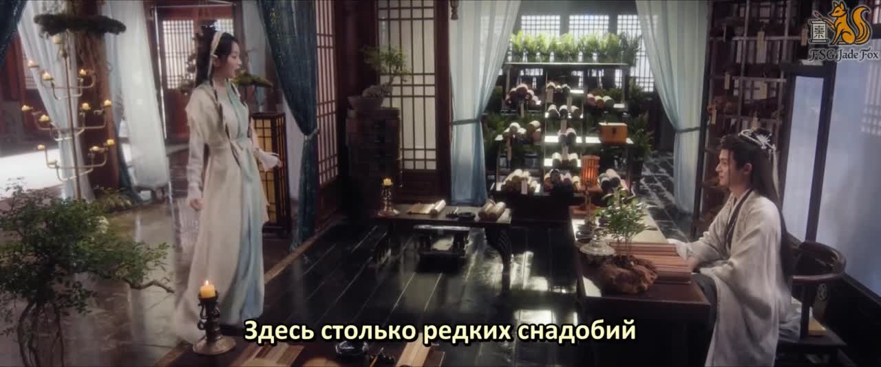 Тень любви