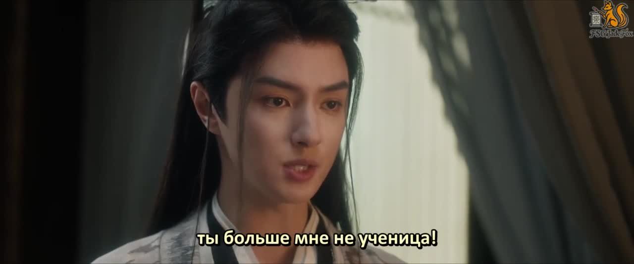 Тень любви