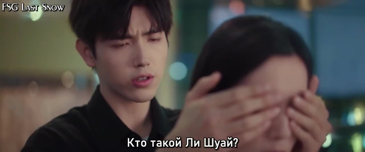 Ешь, беги и влюбляйся