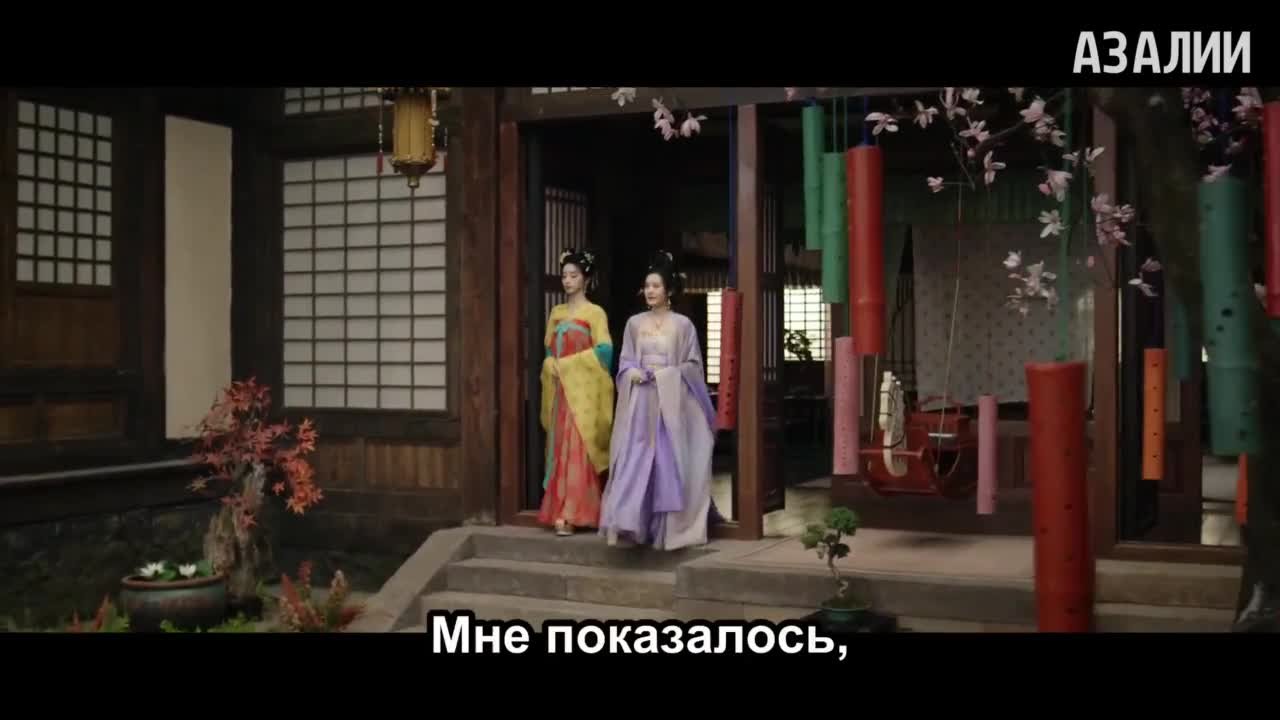 Полночное возвращение