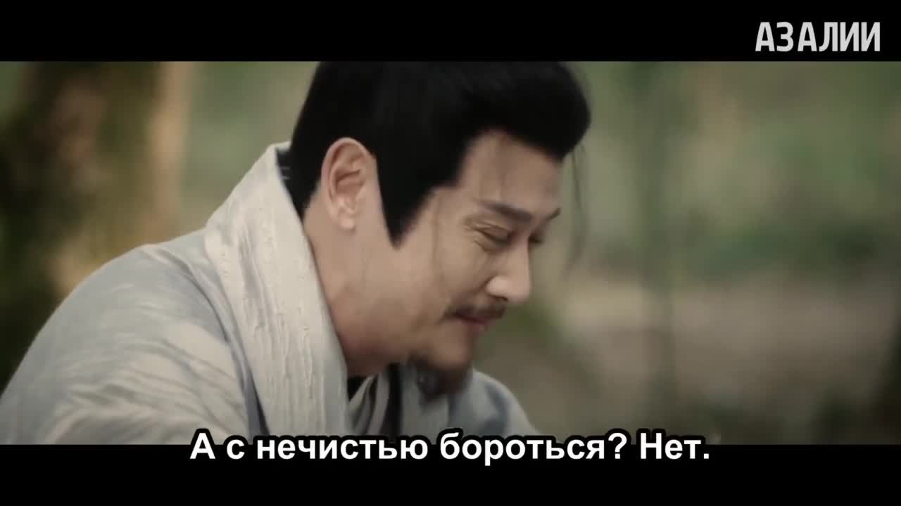Полночное возвращение