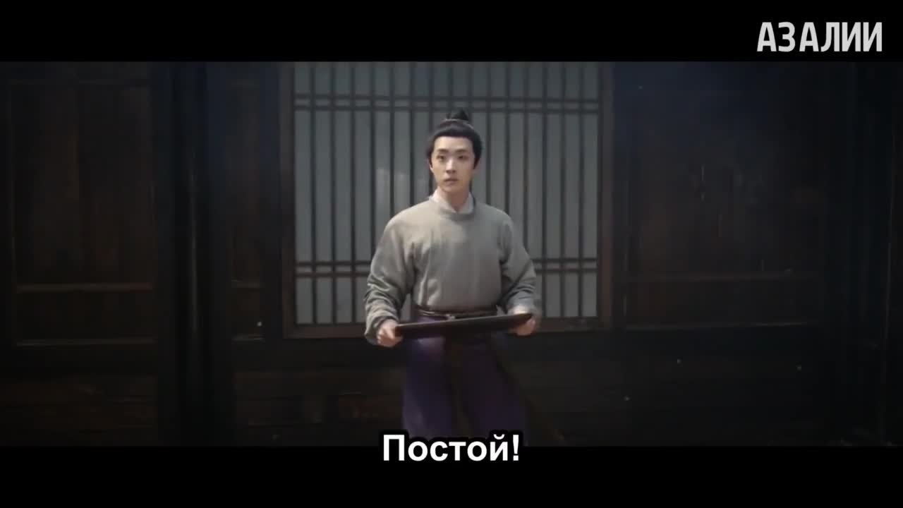 Полночное возвращение