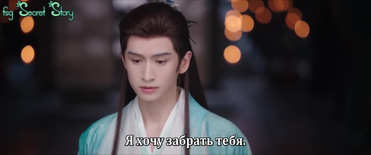 Лисичка-сваха: Чжу Е